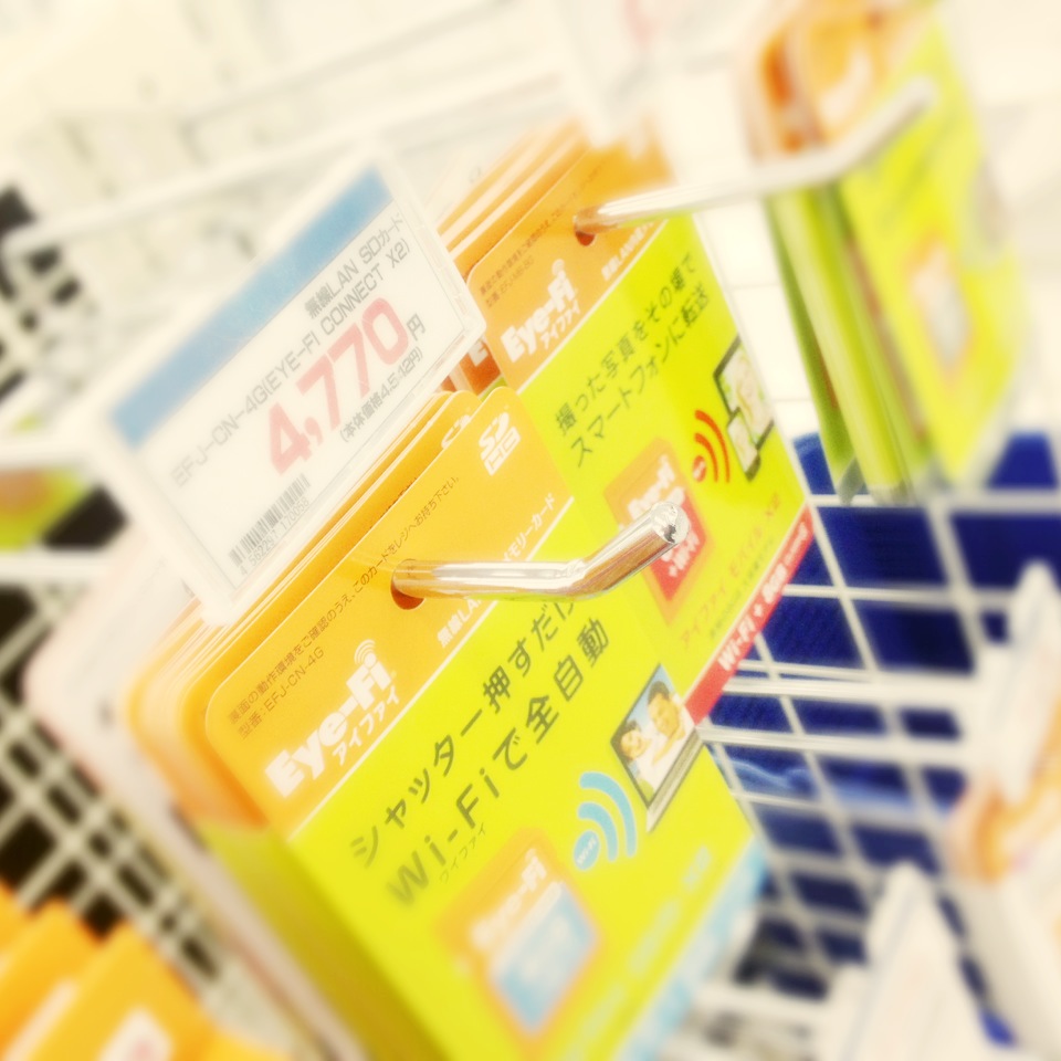 ◆これはヤバイ！！「Wi-Fi内蔵  Eye-Fi Mobile X2」カード_b0008655_011057.jpg