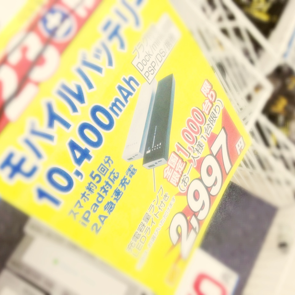 ◆これはヤバイ！！「Wi-Fi内蔵  Eye-Fi Mobile X2」カード_b0008655_0111222.jpg
