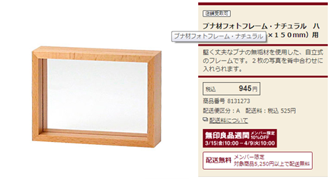 a0180164_15144490.png