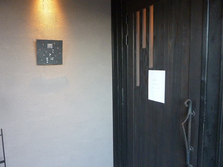 2013-03-24 昨日は伊那でイヴェント_e0021965_1482740.jpg