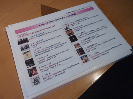2013-03-24 昨日は伊那でイヴェント_e0021965_148492.jpg