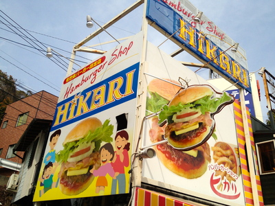 長崎佐世保 Earth Flag Cafe 273_c0227168_751199.jpg