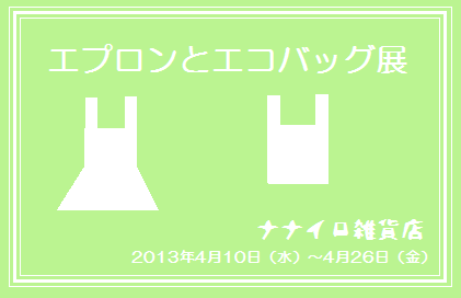 a0236378_19505912.png