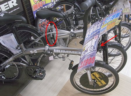 再びミニベロでホームセンターの自転車めぐり 空まかせ 二輪歩行でいこう 再びミニベロでホームセンターの自転車めぐり 空まかせ 二輪歩行でいこう