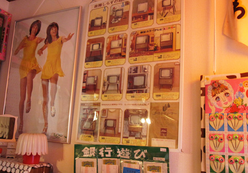 d0029283_12277.jpg