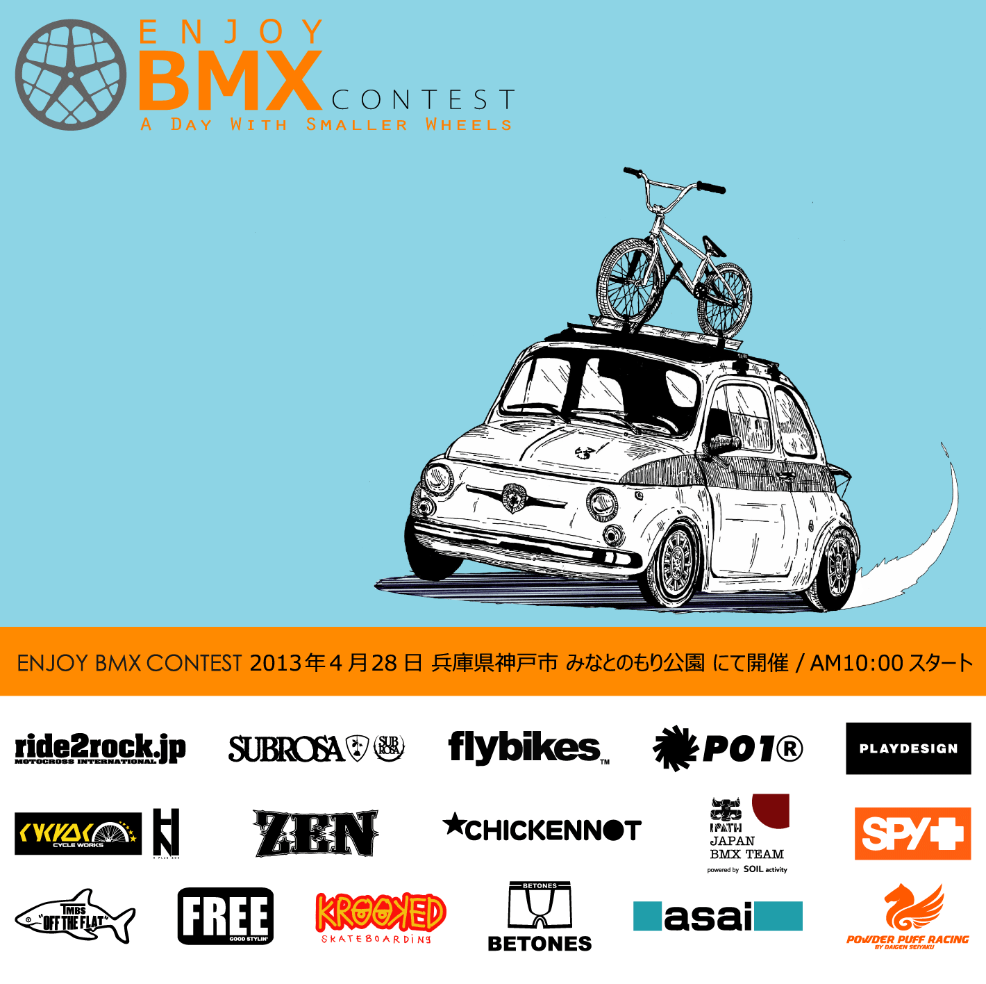 ENJOY BMX CONTEST2013 フライヤー_c0211584_12115653.gif