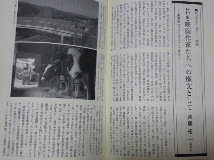 「社会評論」 評論掲載!_d0237485_20522499.jpg