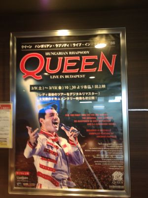 大人の音楽映画祭  QUEEN_b0207698_2095389.jpg