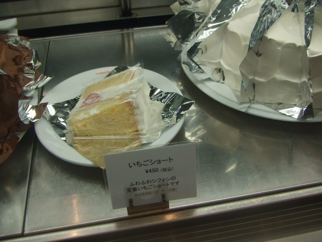 コクテル堂 若葉ケヤキモール店_f0076001_22583093.jpg