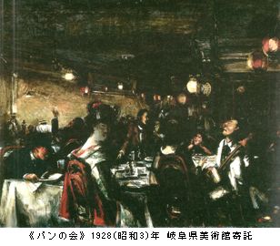 生誕120年 木村荘八 展　＠東京ステーションギャラリー_b0044404_21175480.jpg