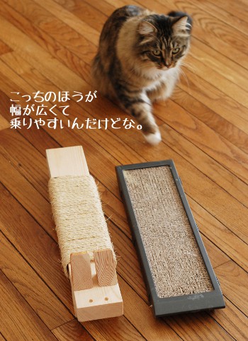久々の木工DIYで作った、うさぎ型スクラッチャー_b0253205_154770.jpg