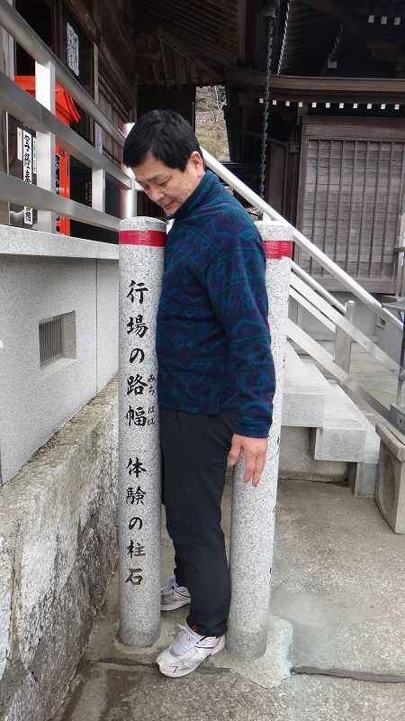 恐るべき徳島　慈眼寺 の 穴禅定の修行　もの凄く狭い幅26ｃｍ_b0124306_11155846.jpg