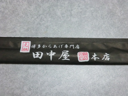 d0221319_9585279.jpg