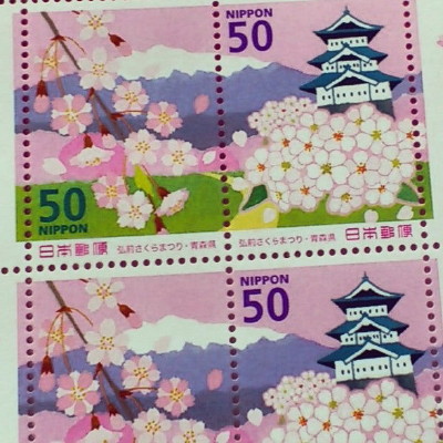 ふるさと切手「弘前さくらまつり」_b0147224_16432395.jpg