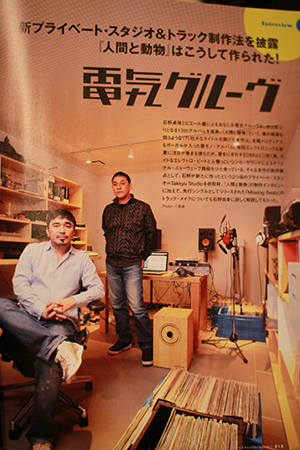 Sound&Recording 4月号にC1が掲載されています！_d0226426_23374561.jpg