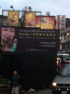 POLYSICS 台湾日記前編!!!_b0209830_05318.jpg
