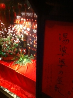 POLYSICS 台湾日記前編!!!_b0209830_0541297.jpg