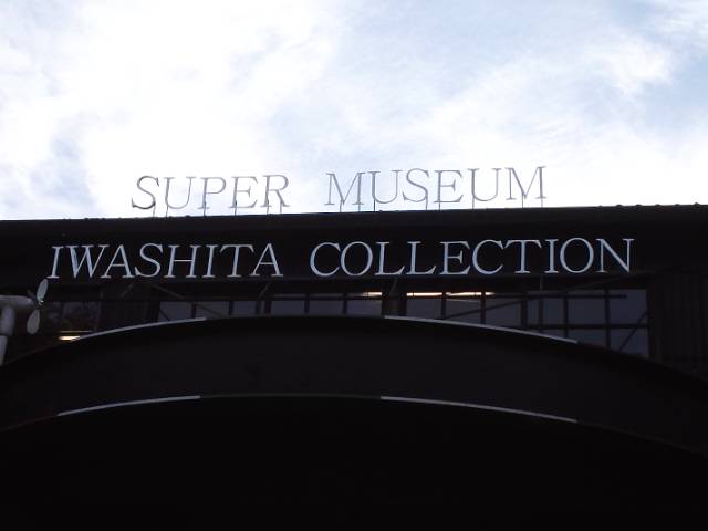 f0041031_23584350.jpg