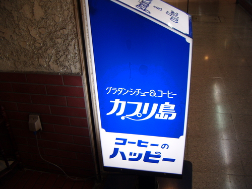 a0213742_8211973.jpg