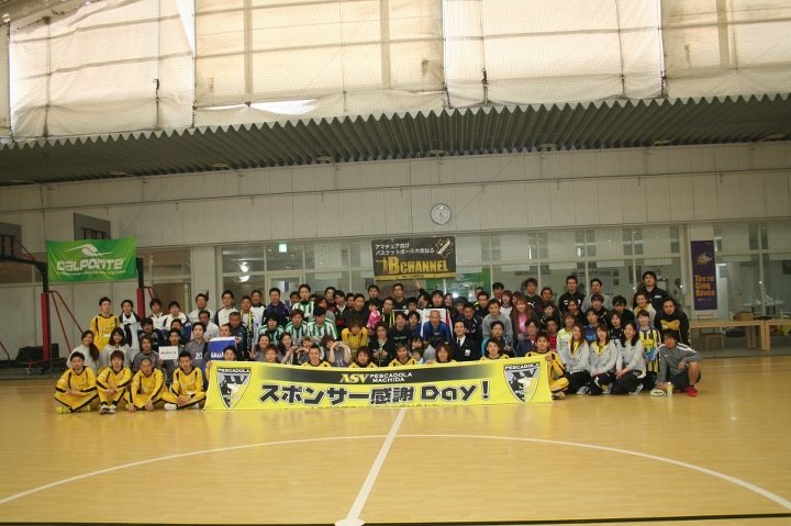 ペスカドーラ町田ファン感謝DAY!_c0063445_1373291.jpg