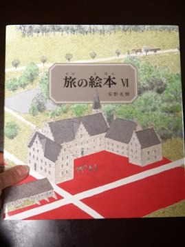 うれしかったお見舞いの絵本 ルミ姉の手作り食と癒し うれしかったお見舞いの絵本 ルミ姉の手作り食と癒し