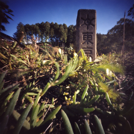 飯能市近くの青梅市にある東京都の境界石 東京都青梅市 Pinhole Photography_f0117059_18372256.jpg