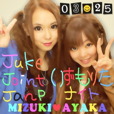 いずもりたナイト_c0209261_23555010.jpg