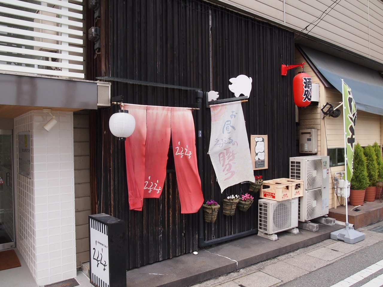 えるえる 居酒屋 とんかつ 鉄板焼き 西宮北口 なんとかなるさ