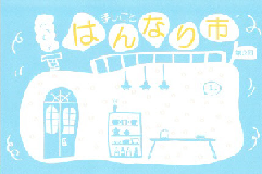 c0239381_2265982.png