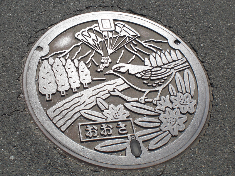 山田方谷ゆかりの地を歩く 大佐編 Mangiare Felice 食べて飲んで幸せ 山田方谷ゆかりの地を歩く 大佐編 Mangiare Felice 食べて飲んで幸せ