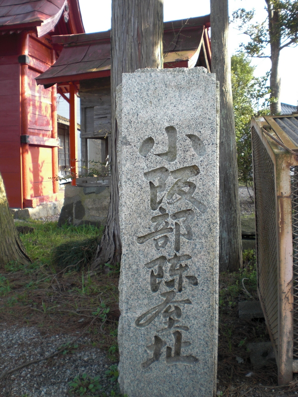 山田方谷ゆかりの地を歩く　　大佐編_c0013687_2154724.jpg