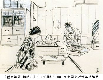 木村荘八挿絵 @永井荷風「濹東綺譚」 : Art & Bell by Tora 木村荘八挿絵 @永井荷風「濹東綺譚」 : Art & Bell by Tora