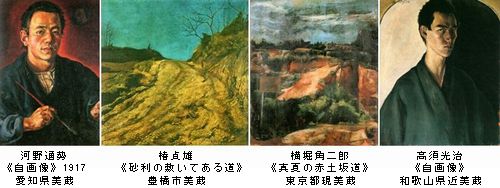 生誕120年 木村荘八 展　＠東京ステーションギャラリー_b0044404_9483659.jpg