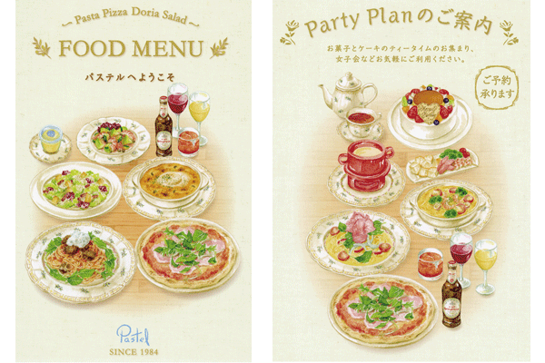 料理のイラスト レストランのメニュー イラストレーター 川副美紀 Miki Kawazoe Illustrations Watercolor Colored Pencil