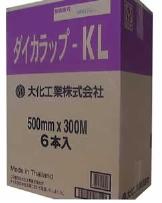 ストレッチフィルム価格改定　岡山でのご相談はお任せ下さい_f0224009_17304313.jpg