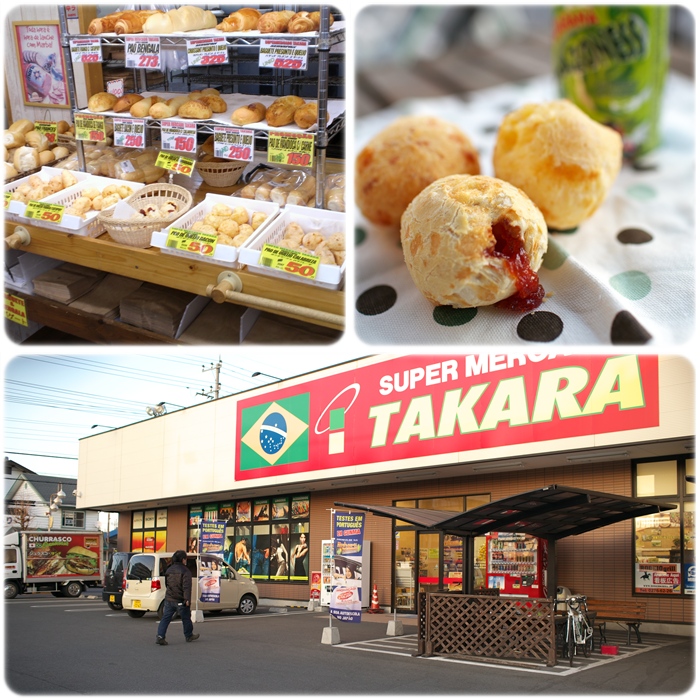 タカラ大泉店 Super Mercado Takara ポンデケージョ 焼まんじゅうを食らう