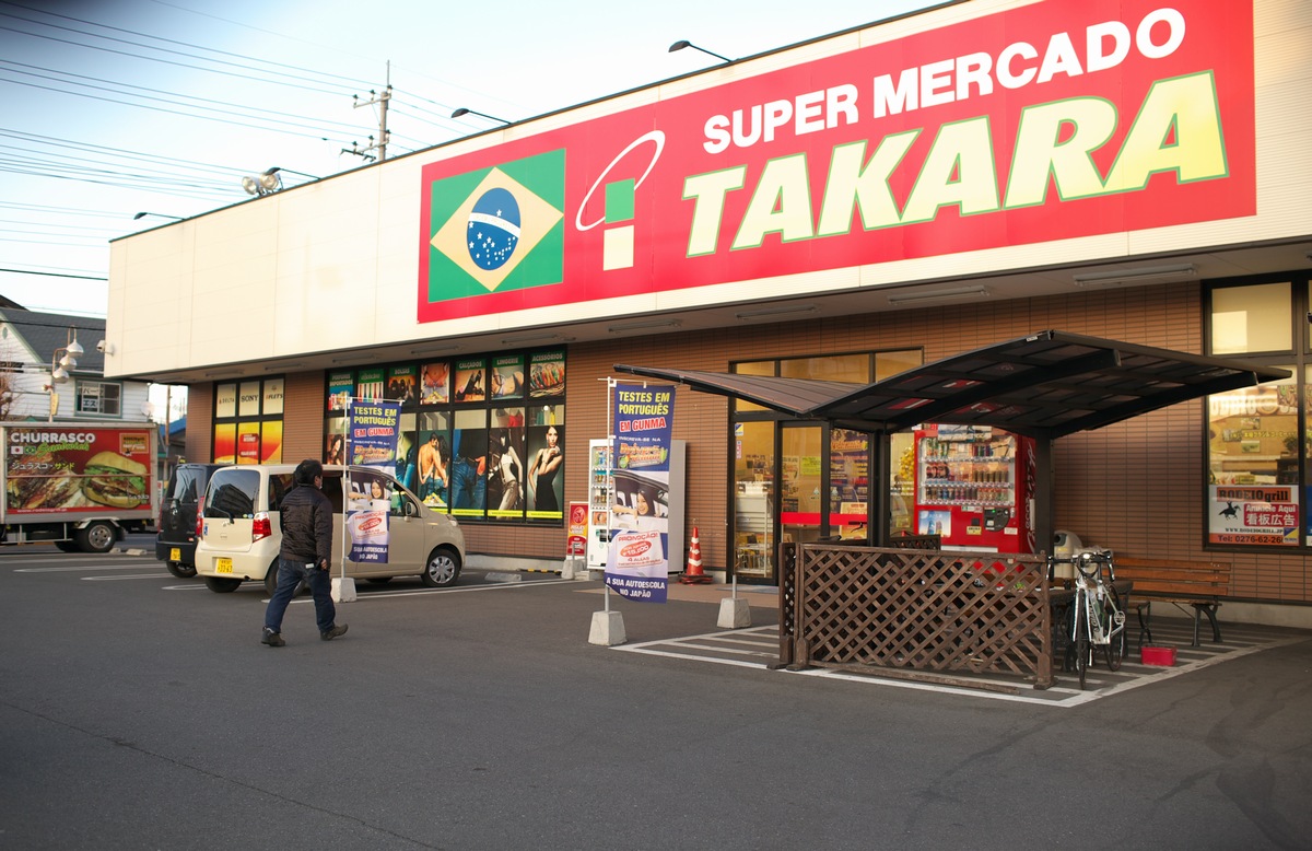 タカラ大泉店 Super Mercado Takara ポンデケージョ 焼まんじゅうを食らう