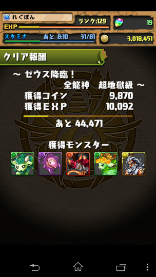 e0314340_343143.png
