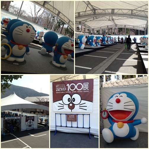 100体のドラえもん やっぱり旅が好き