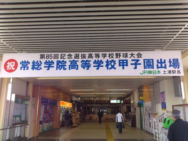 c0017651_23464340.jpg