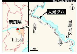 大滝ダムのこと(1)_f0197754_2293740.jpg