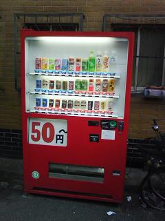 日本一(?)安いジュースの自販機_f0150767_11112654.jpg