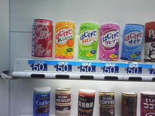 日本一(?)安いジュースの自販機_f0150767_11113125.jpg