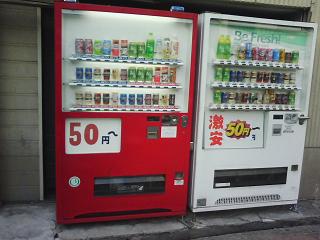日本一(?)安いジュースの自販機_f0150767_11114551.jpg