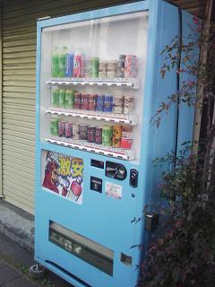 日本一(?)安いジュースの自販機_f0150767_1112785.jpg