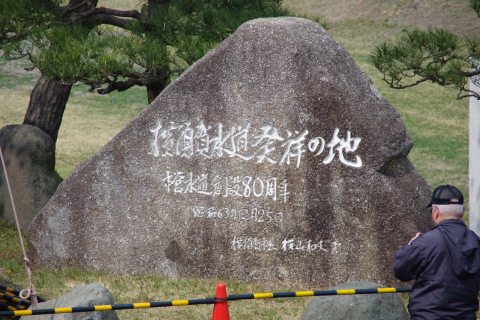 e0045768_22205194.jpg