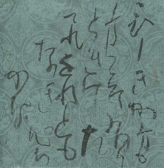 古今和歌集1024_c0169176_9155425.jpg