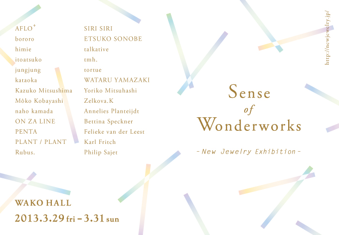 Sence of Wonderworks - New Jewelry Exhibition - _f0127696_10315752.jpg