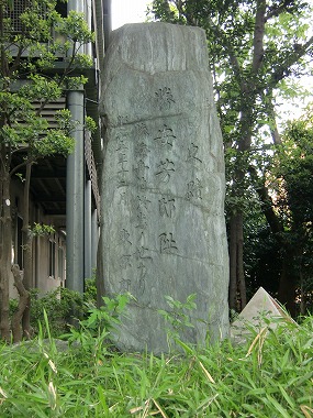 勝安芳邸跡【旧氷川小学校】(赤坂六本木散歩)_c0187004_8172793.jpg