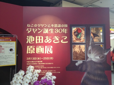新しい仲間と、新しい…_e0239908_20265061.jpg